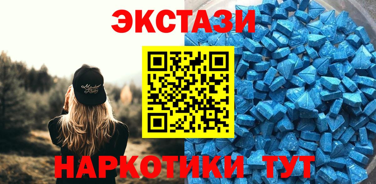 ЭКСТАЗИ Philipp Plein Сургут