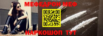 mdma Можайск