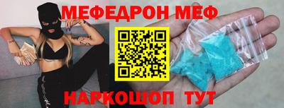 mdma Можайск