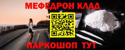 синтетический гашиш Моздок