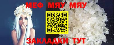 синтетический гашиш Моздок