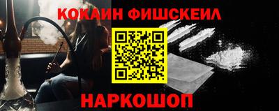 синтетический гашиш Моздок