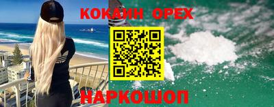 синтетический гашиш Моздок