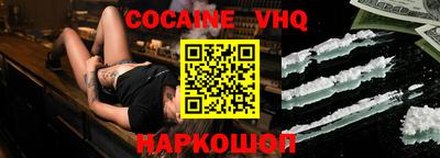 синтетический гашиш Моздок
