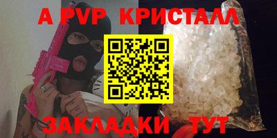 синтетический гашиш Моздок