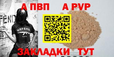 синтетический гашиш Моздок