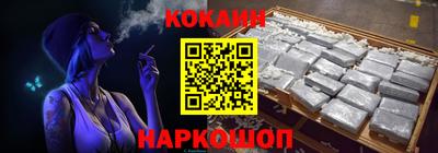 синтетический гашиш Моздок