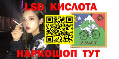 синтетический гашиш Моздок