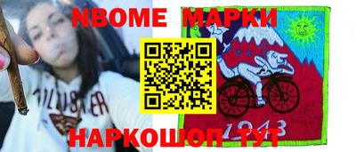 синтетический гашиш Моздок