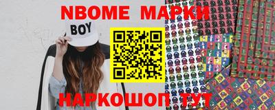 синтетический гашиш Моздок