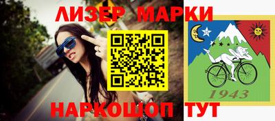 гашишное масло Можга