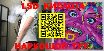 синтетический гашиш Моздок