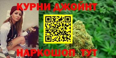 гашишное масло Можга