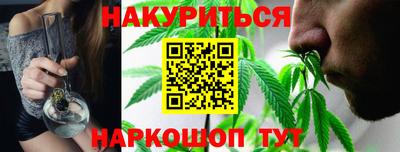 гашишное масло Можга