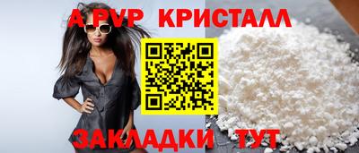 mdma Можайск