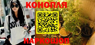 синтетический гашиш Моздок