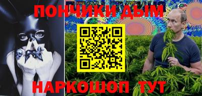 синтетический гашиш Моздок