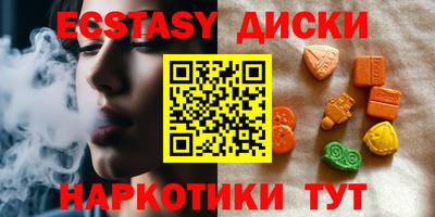 синтетический гашиш Моздок