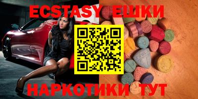 синтетический гашиш Моздок