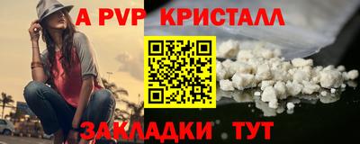 синтетический гашиш Моздок