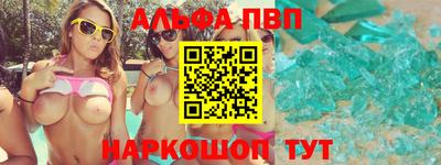 гашишное масло Можга