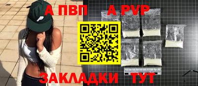 mdma Можайск