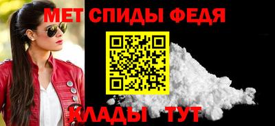 mdma Можайск