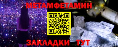 mdma Можайск