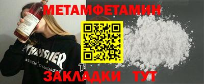 mdma Можайск