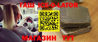 гашишное масло Можга