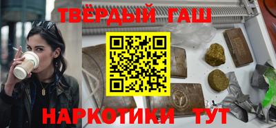 гашишное масло Можга