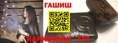 гашишное масло Можга