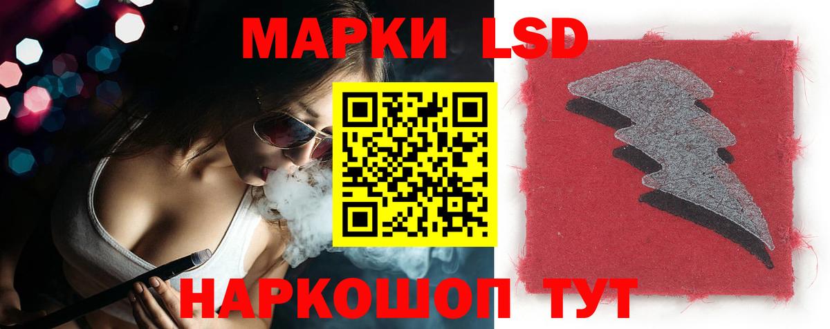 Сургут  LSD-25 экстази ecstasy  Лсд 25 экстази кислота  Вход с VPN 