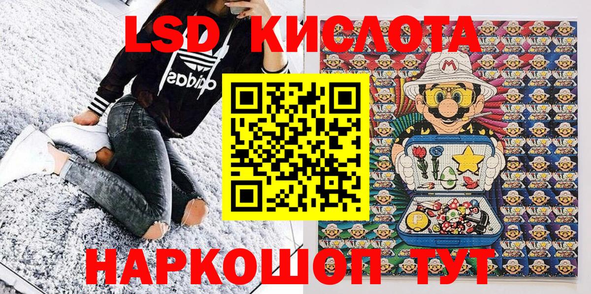 Сургут  Марки 25I-NBOMe 1500мкг  Вход с VPN  Марки 25I-NBOMe 1500мкг 